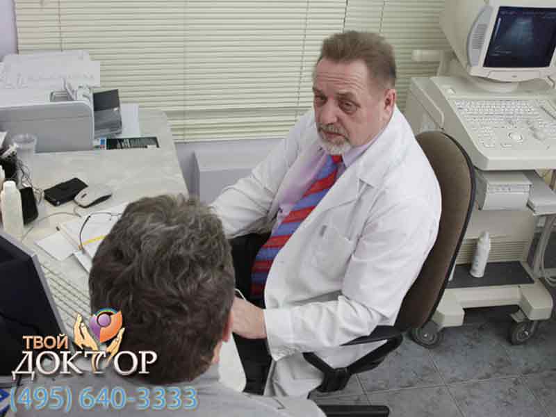 пройти медкомиссию